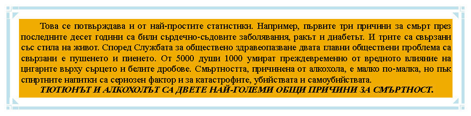 Text Box: 	     - . ,            - ,   .        .               .  5000  1000            . ,   ,   -,          ,   . 	     -    .